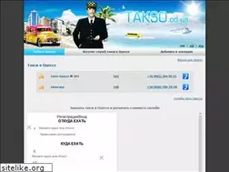 Sites similar to takso.od.ua