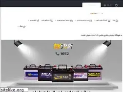 Sites similar to takstart.shop