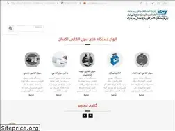 Sites similar to taksun-co.com