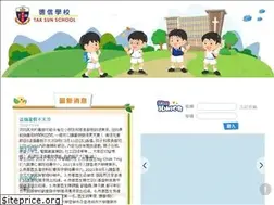 Sites similar to taksun.edu.hk