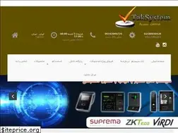 Sites similar to taksys.ir