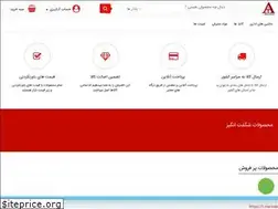 Sites similar to taksystemavang.com