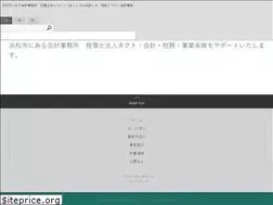 Sites similar to takt-tax.com