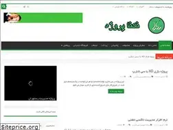 Sites similar to takta-project.ir