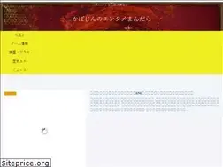 Sites similar to taktak-cinema.com