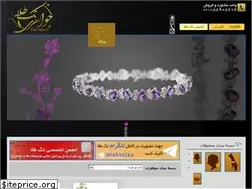 Sites similar to taktala.ir