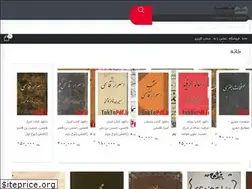 Sites similar to taktapdf.ir
