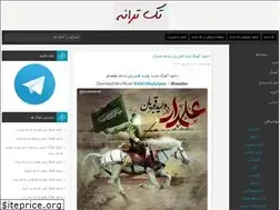 Sites similar to taktaraneh.org