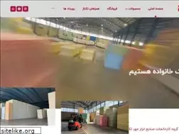 Sites similar to taktaz-hsh.ir