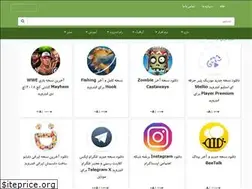 Sites similar to taktazapk.ir
