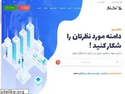 Sites similar to taktazserver.com