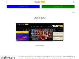 Sites similar to taktik4.website