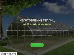 Sites similar to taktika.tilda.ws