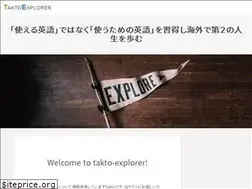 Sites similar to takto-explorer.com