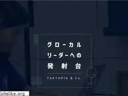 Sites similar to taktopia.com