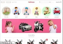 Sites similar to taktoys.com