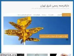 Sites similar to taktranslate.com