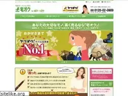Sites similar to taku-auc.jp