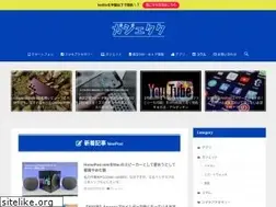 Sites similar to taku-blog.com