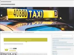 Sites similar to taku-dora.com