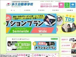 Sites similar to taku-ds.jp