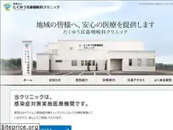 Sites similar to taku-jibi.jp