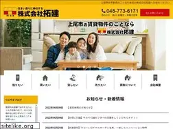 Sites similar to taku-ken.com