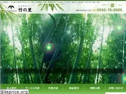 Sites similar to taku-takenosato.com