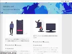 Sites similar to takublo.net