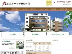 Sites similar to takubo-clinic.com