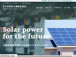 Sites similar to takubodenkikouji.com