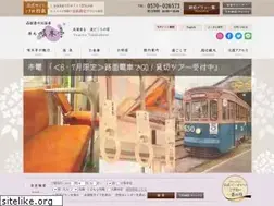 Sites similar to takubokutei.com