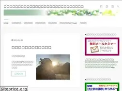 Sites similar to takubotakeshi.jp
