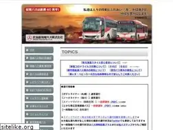Sites similar to takubus.com