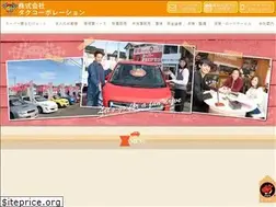 Sites similar to takucorp.co.jp