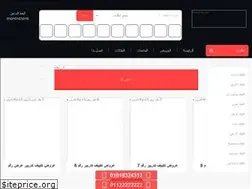 Sites similar to takueefmaisr.com