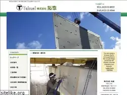 Sites similar to takuei.jp
