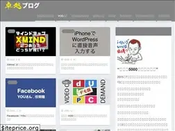 Sites similar to takuetsu.jp