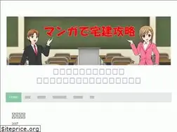 Sites similar to takugaku.jimdo.com