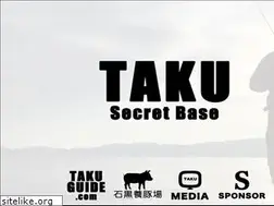 Sites similar to takuguide.com