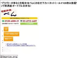 Sites similar to takuhai-ben.com