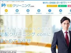 Sites similar to takuhai-cl.com