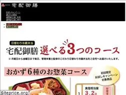 Sites similar to takuhai-gozen.com