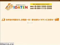 Sites similar to takuhai-idaten.jp
