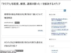 Sites similar to takuhai-plus.com