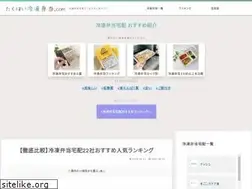 Sites similar to takuhai-reito-bento.com