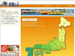 Sites similar to takuhai.co.jp