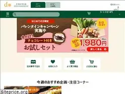 Sites similar to takuhai.daichi-m.co.jp