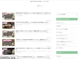Sites similar to takuhai.life
