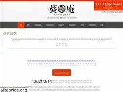 Sites similar to takuhaibento.jp